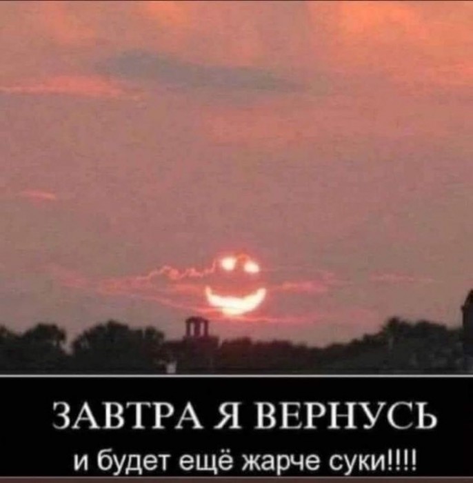 САМОСОЖЖЕНИЕ