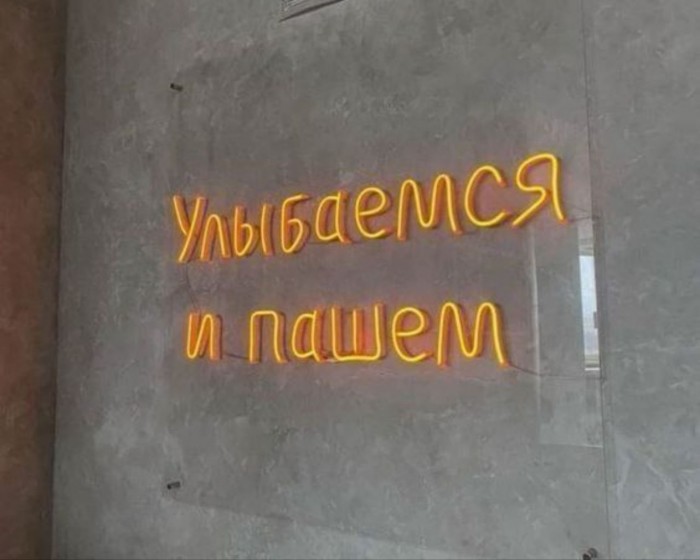 Сравнение