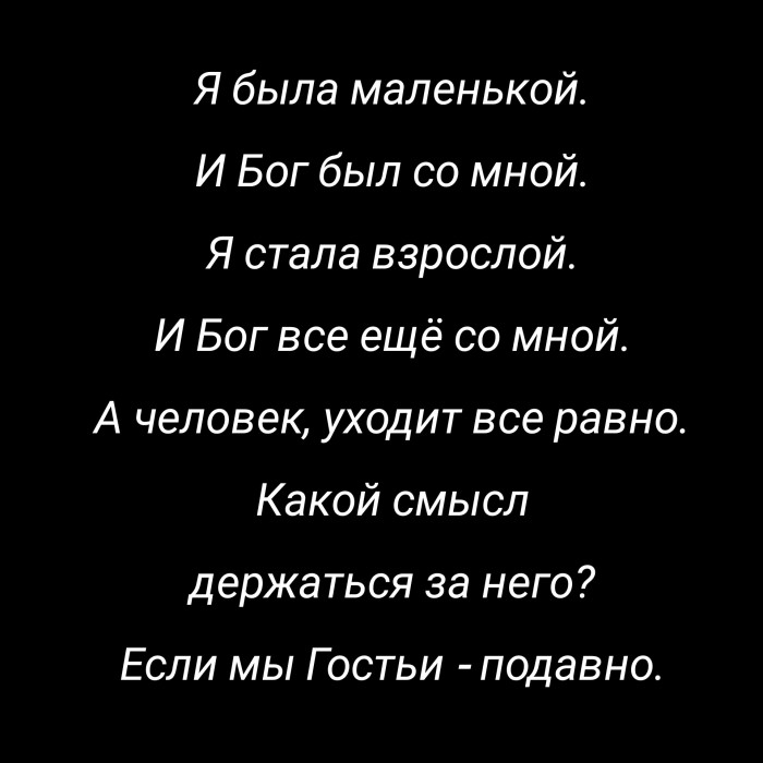 Видимое в невидимом