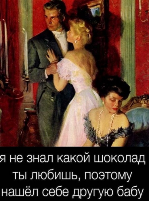 Рак и Весы
