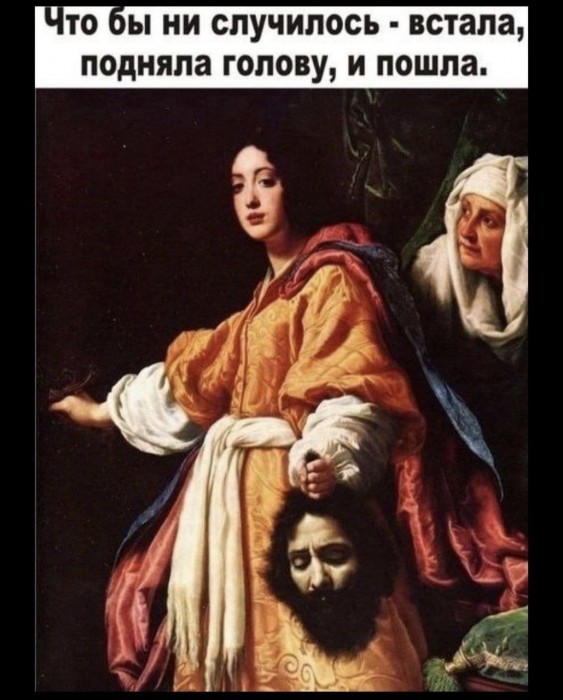 Как удержать мужика ?