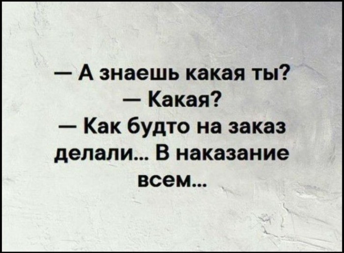 Стервочка