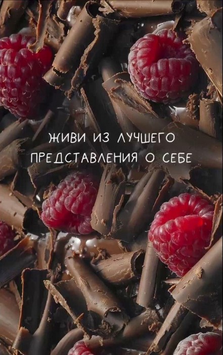 трек: Евгений Белоусов "Девчонка"