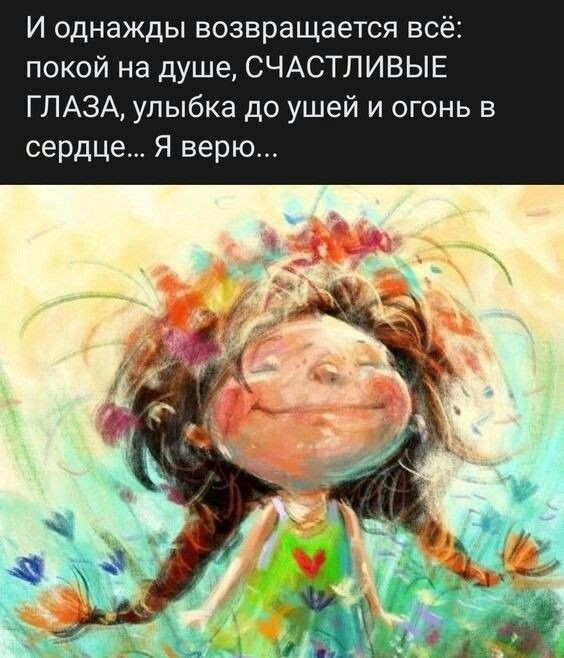 Часовня