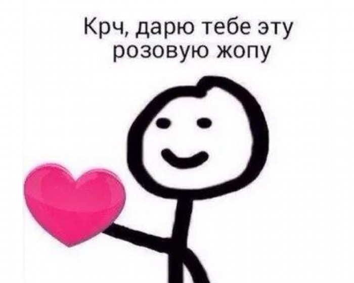 Goodbye
