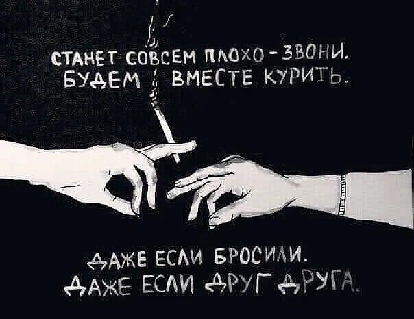 Уважительная причина