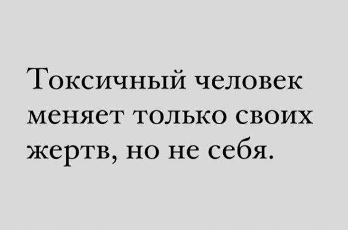 Чужая воля