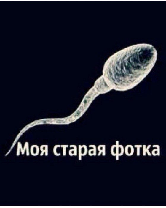 Слабачок