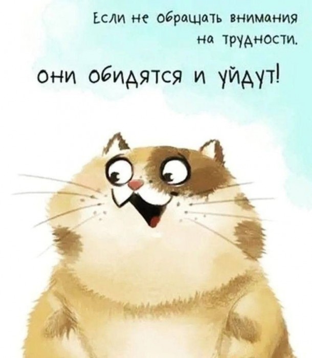 ЗАВИСТЬ