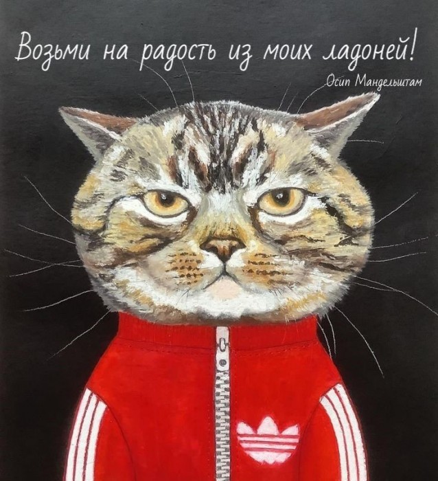 Гостеприимство