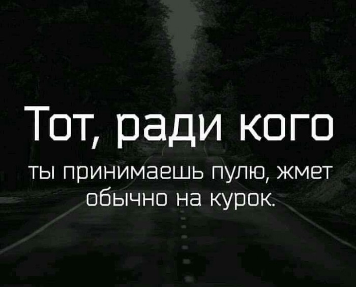 Орден (декламация)
