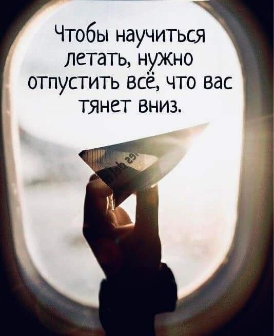 Закрепление