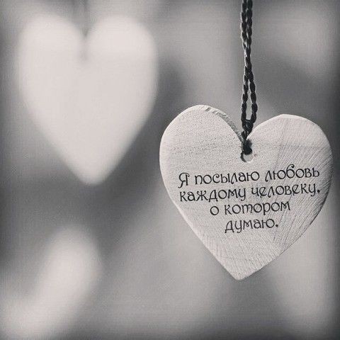 Обидчик