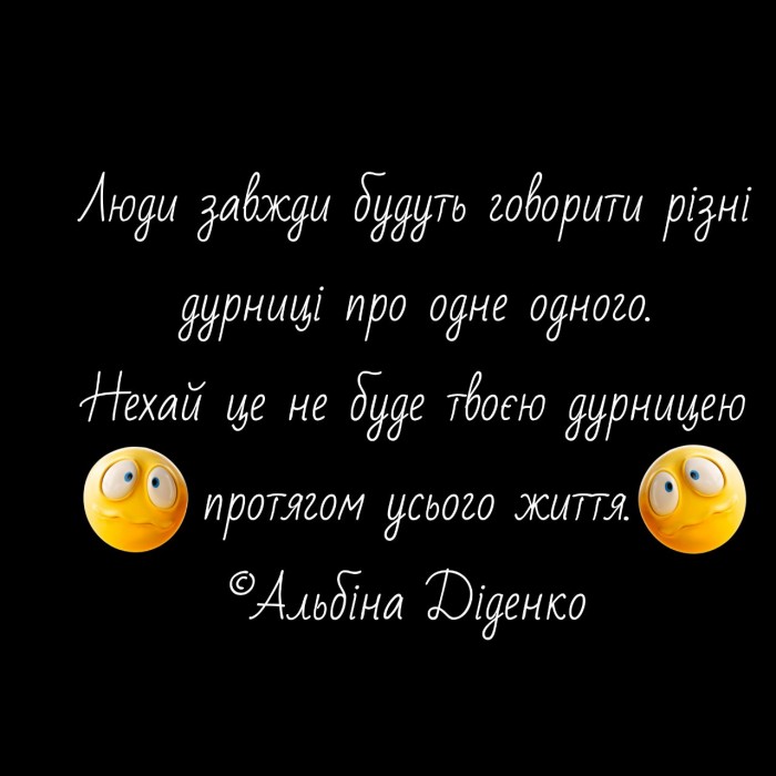 Порада