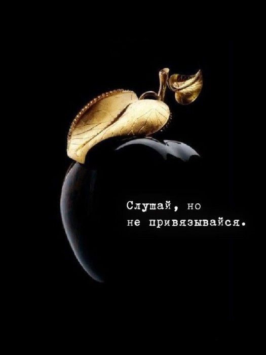 Ясность отражения