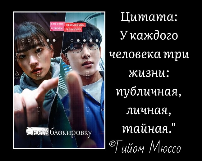 Украденная личность (фильм)