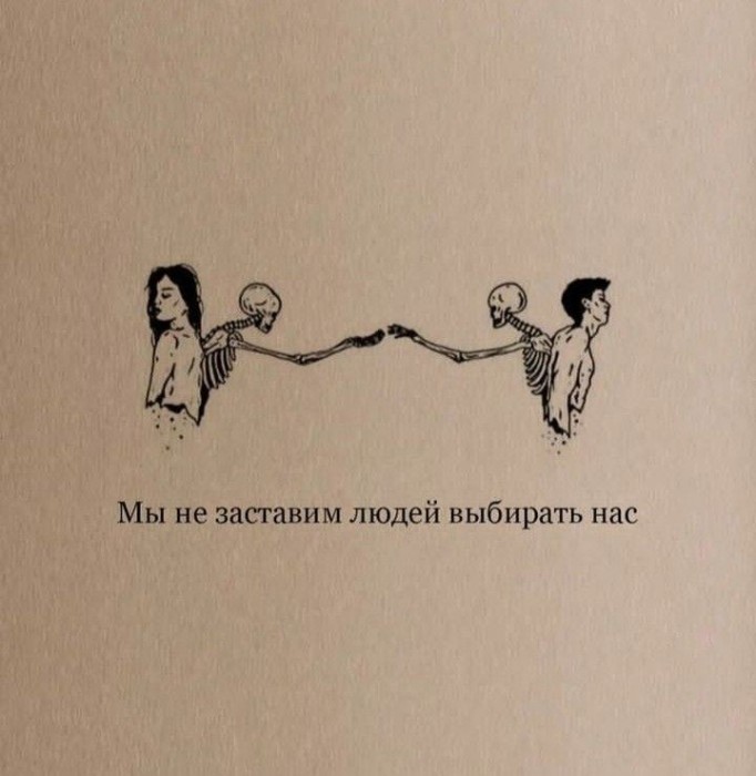 Если общение...