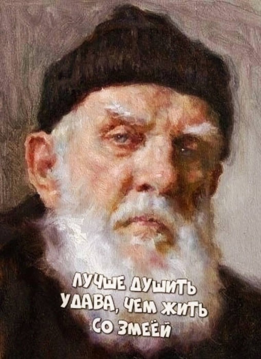 IVAN - Чужая