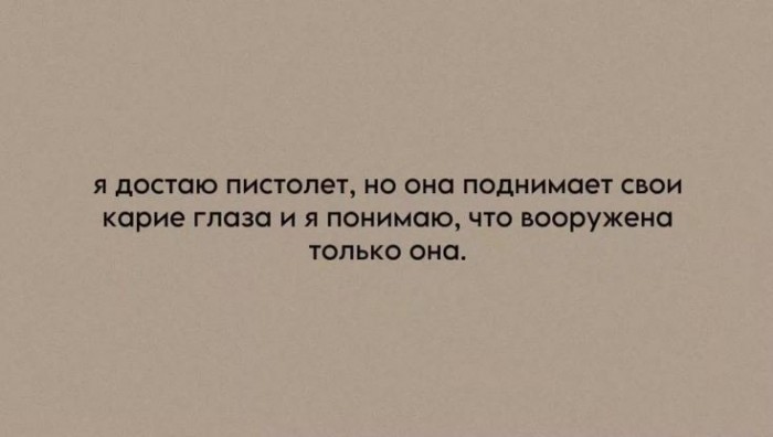 Водолей и Весы