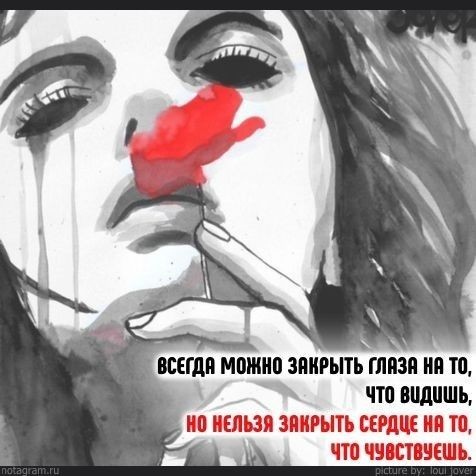Честно