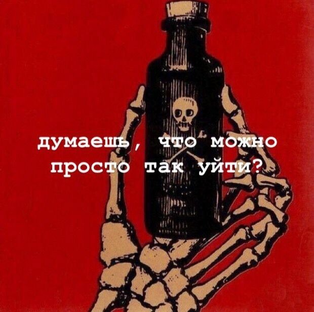 Досадная отсрочка
