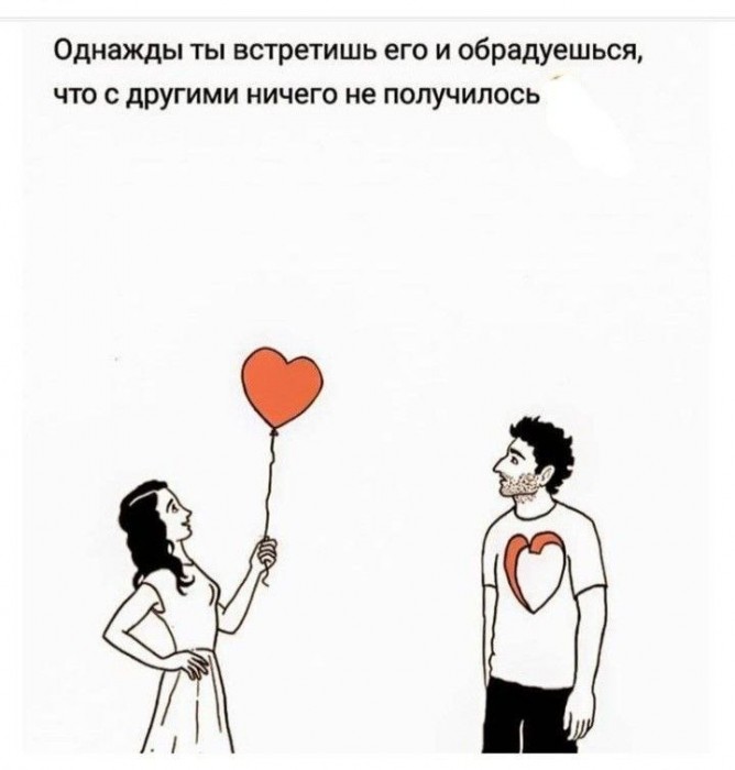 Некрасивость
