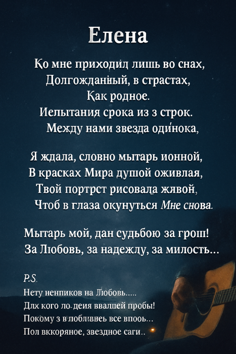 Полюбила тишину