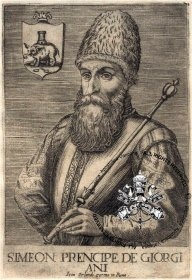 Герои Грузии - Симон I Великий (1537-1603)