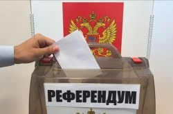 РЕФЕРЕНДУМ О СПРАВЕДЛИВОСТИ