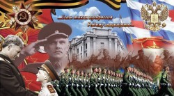 Честь имею, не пышною фразою были