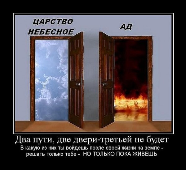 Осколки разного стекла