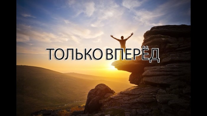 Что ожидает, скрыто мглою