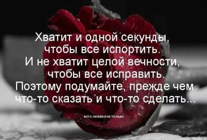 Не зная брода, в воду лез