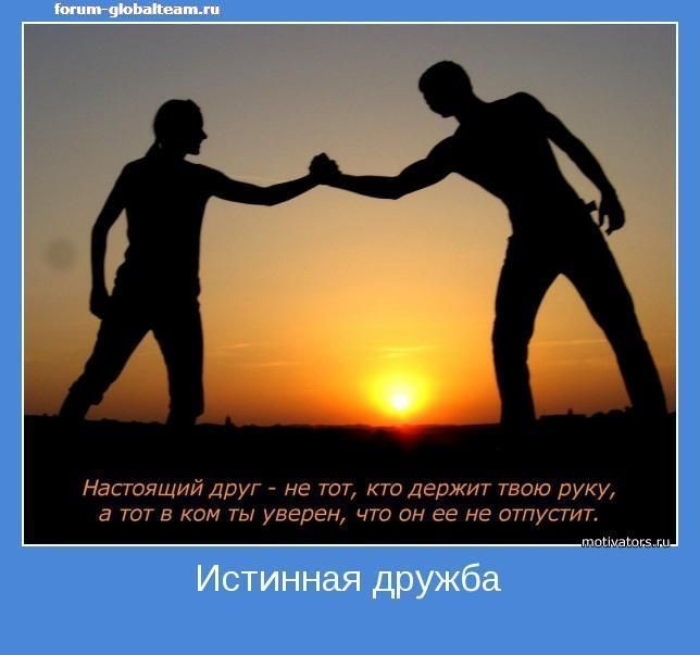 Хочу сказать, спасибо друг