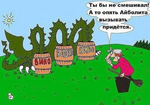 Сидит, болезный, как дурной поёт