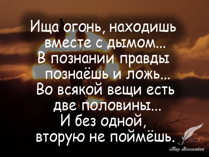 Всё по местам расставит время