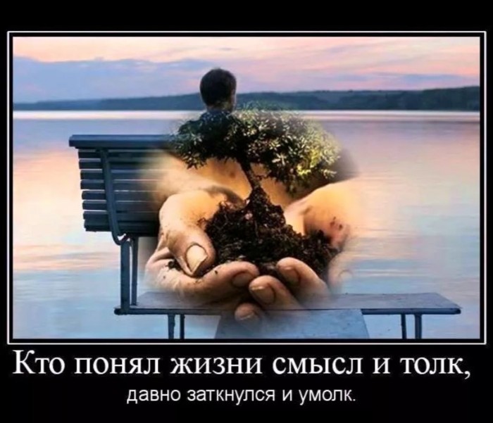 Что такого? Ей видней