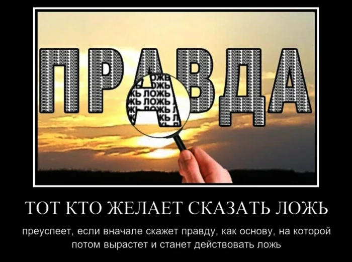 Она хитра и царствует умело