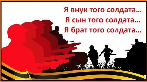 Был когда-то я солдатом
