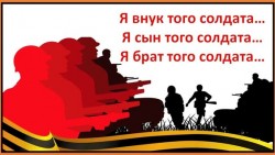Был когда-то я солдатом