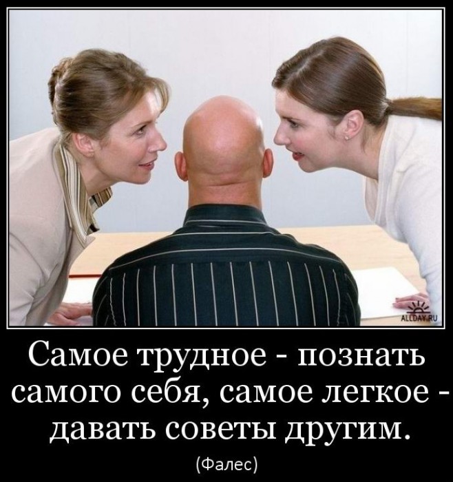 Целый день слова, слова