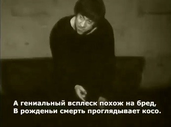 На событие лета 1980 года