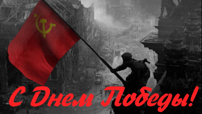 Была война...
