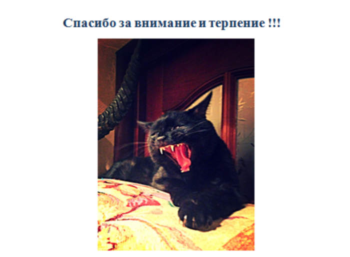 Письмо депутатам
