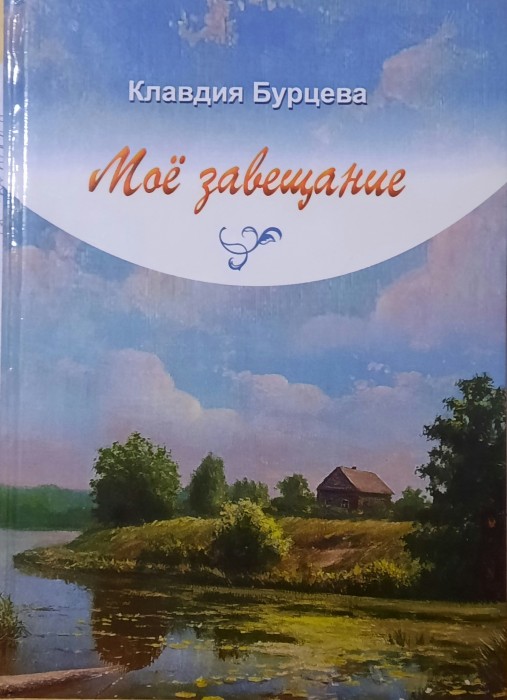 Юра! Ты ушел от нас - нам так обидно