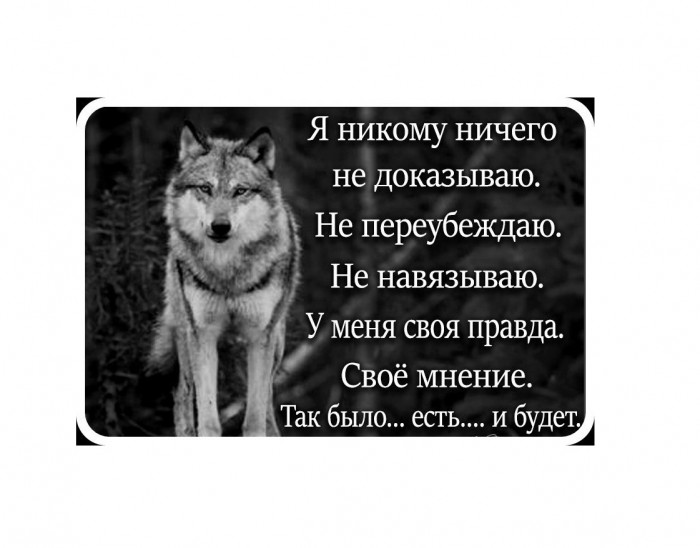 Как есть...