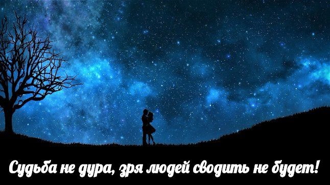дышу тобой твоим дыханьем