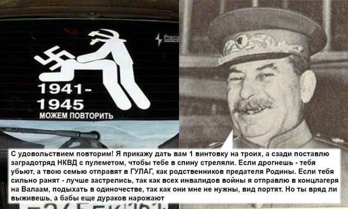 Можем повторить!!!