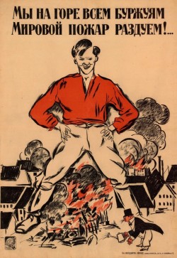 "Если мы уйдем, мы так хлопнем дверью, что вся Европа содрогнется". Лев Троцкий