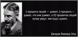 "Умное лицо ещё не признак ума, господа". (Тот самый Мюнхаузен)